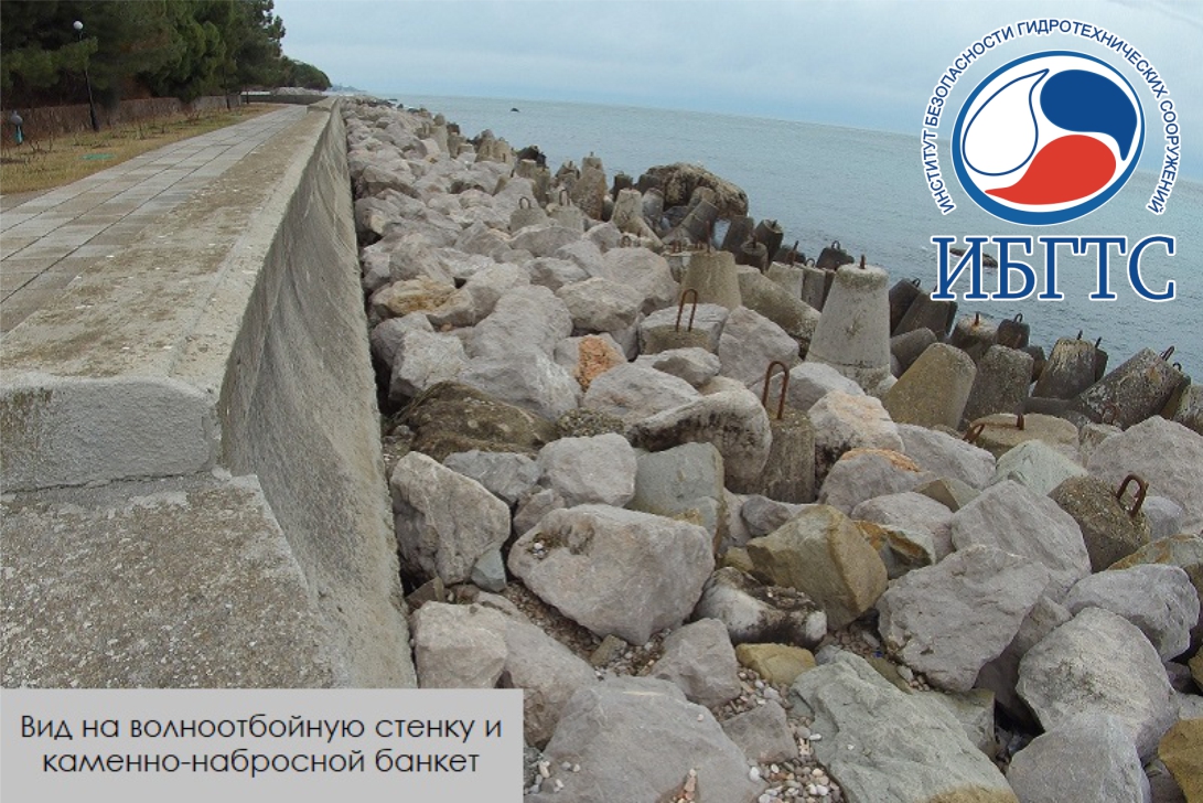 Берегоукрепительные сооружения между санаториями N9 и N10 в п. Мухалатка Берегоукрепительные сооружения между санаториями N9 и N10 в п. Мухалатка